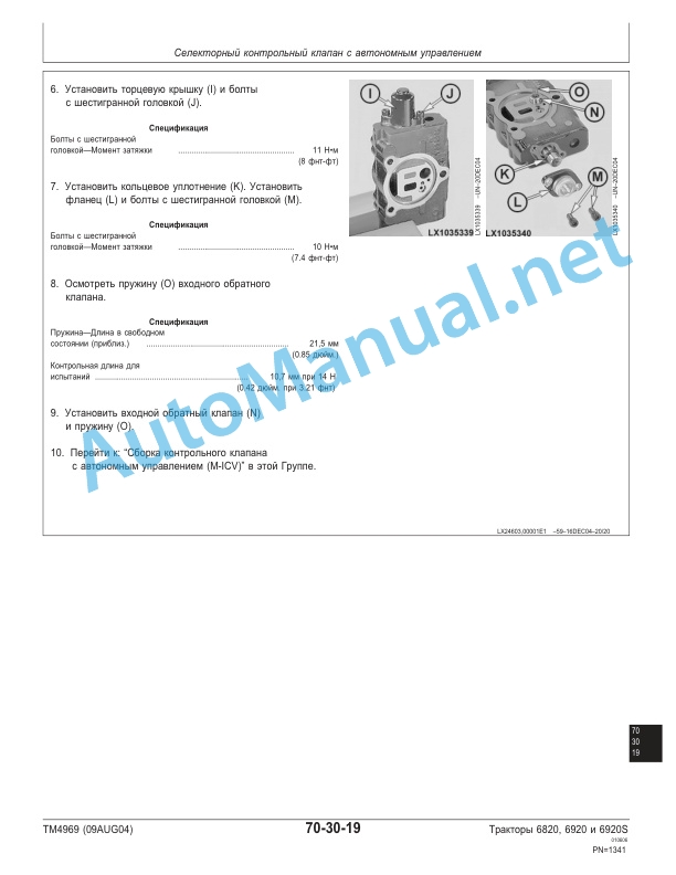 John Deere Tractors 6820, 6920 and 6920S Technical Manual TM4969 Russian 5 John Deere Tractors 6820, 6920 and 6920S Technical Manual TM4969 Russian-5