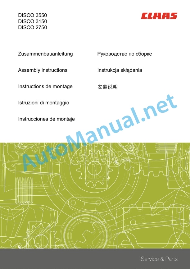 Claas Disco 3150 (F76) Mower Operator Manual EN 5 Claas Disco 3150 (F76) Mower Operator Manual EN - Image 5