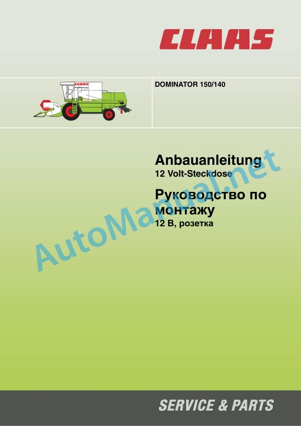 Claas Dominator 150 140 (200) Combines Assembly Instruction EN 8 Claas Dominator 150 140 (200) Combines Assembly Instruction EN - Image 8