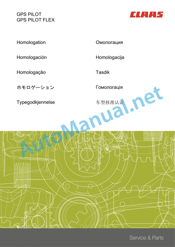 Claas Gps Pilot S3 Terminal (B82) Digital Solutions Operator Manual EN 17 Claas Gps Pilot S3 Terminal (B82) Digital Solutions Operator Manual EN - Image 17