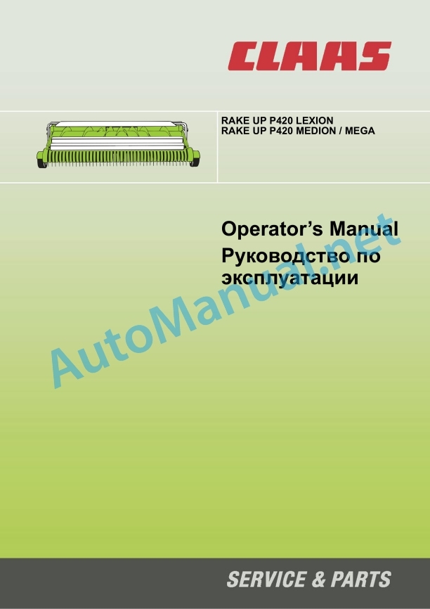 Claas Rake Up P420 Lexion Mega (432) Combines Operator Manual EN 2 Claas Rake Up P420 Lexion Mega (432) Combines Operator Manual EN - Image 2