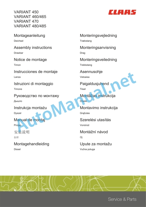 Claas Variant 370 (771) Balers Operator Manual EN 11 Claas Variant 370 (771) Balers Operator Manual EN - Image 11
