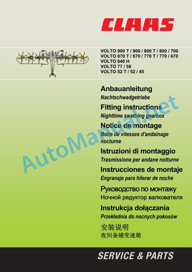 Claas Volto 670 (628) Tedders Assembly Instruction EN 5 Claas Volto 670 (628) Tedders Assembly Instruction EN - Image 5