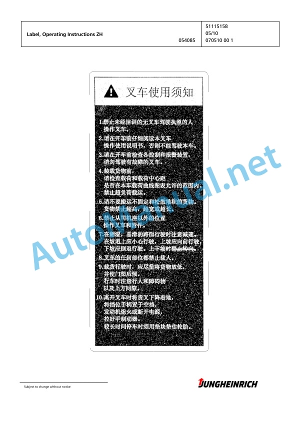 Jungheinrich Forklift EFG 115 SP GE115-330ZZ Spare Parts Manual FN425203 2 Jungheinrich Forklift EFG 115 SP GE115-330ZZ Spare Parts Manual FN425203 - Image 2