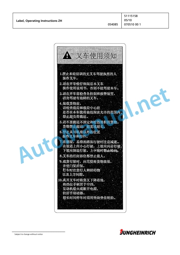 Jungheinrich Forklift EFG 115 SP GE115-500DZ Spare Parts Manual FN424003 2 Jungheinrich Forklift EFG 115 SP GE115-500DZ Spare Parts Manual FN424003 - Image 2