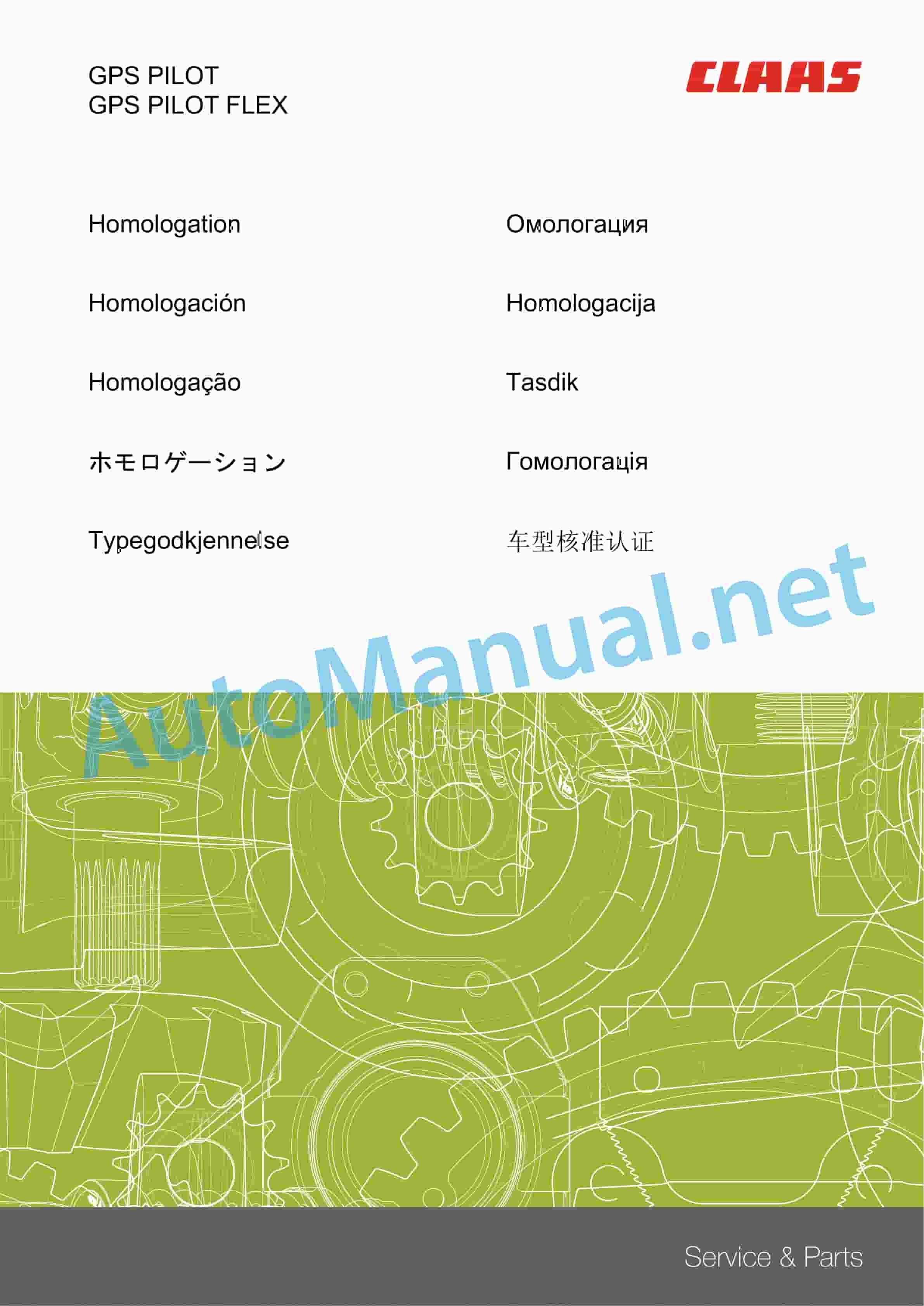 Claas GPS PILOT FLEX (B87) Digital solutions Operator Manual DE 17 Claas GPS PILOT FLEX (B87) Digital solutions Operator Manual DE - Image 17