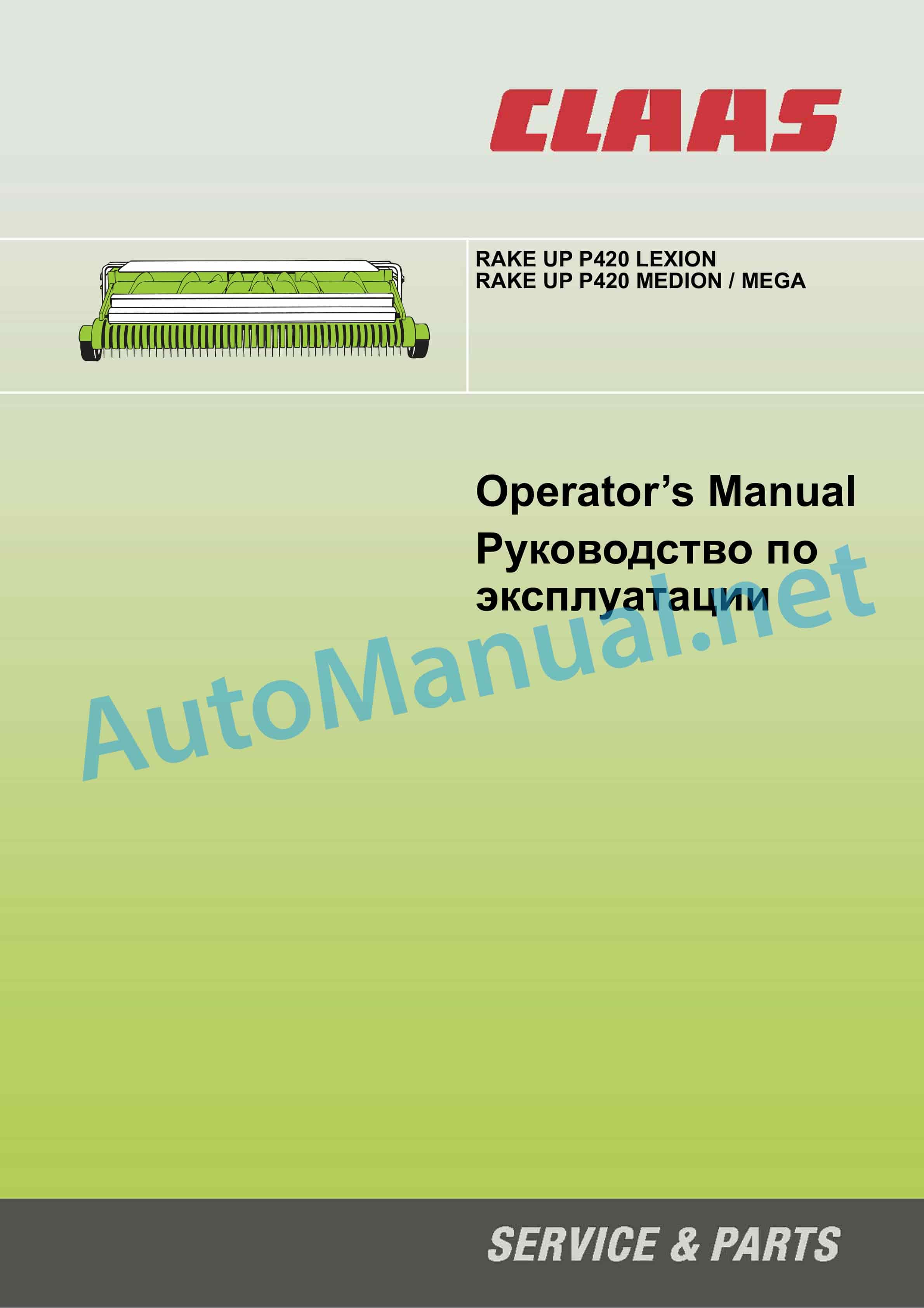 Claas RAKE UP P420 LEXION MEGA (432) Combine Operator Manual DE