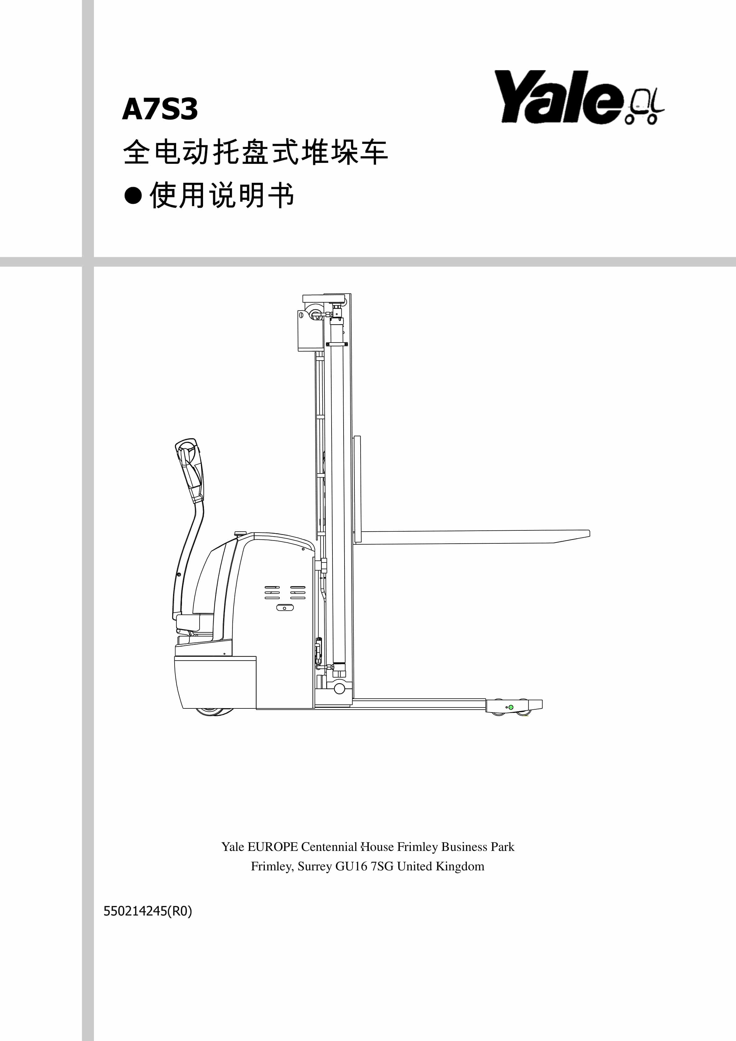 Yale A7S3 (MS15UX) Forklift Service Manual