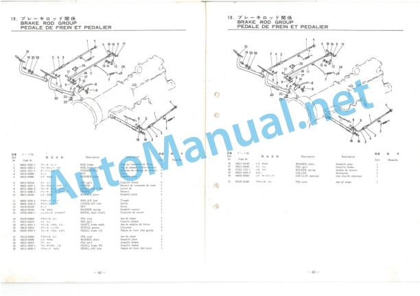 Kubota B5100D-P Tractor Parts Manual PDF-4
