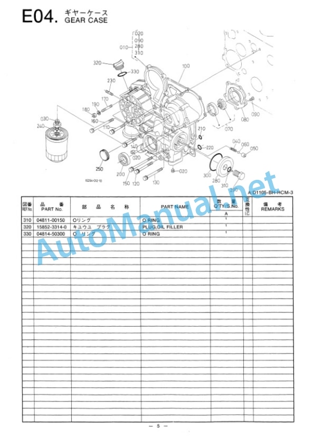 Kubota D1105-BH-HCM-3 Diesel Engine Parts Manual PDF 2 Kubota D1105-BH-HCM-3 Diesel Engine Parts Manual PDF-2