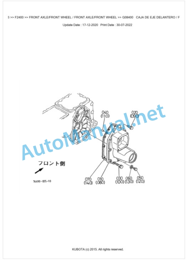 Kubota F2400 Parts Manual PDF BKIDA0096 4 Kubota F2400 Parts Manual PDF BKIDA0096-4