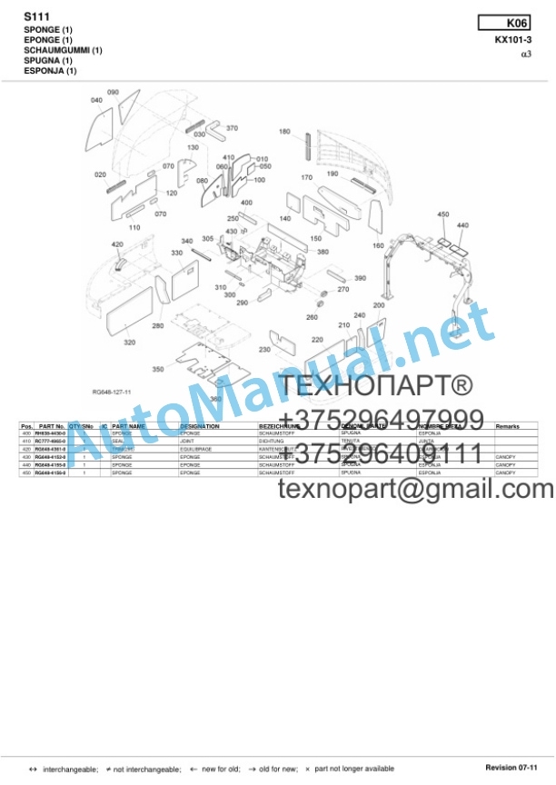 Kubota KX101-3a3 Excavator Parts Manual PDF 5 Kubota KX101-3a3 Excavator Parts Manual PDF-5