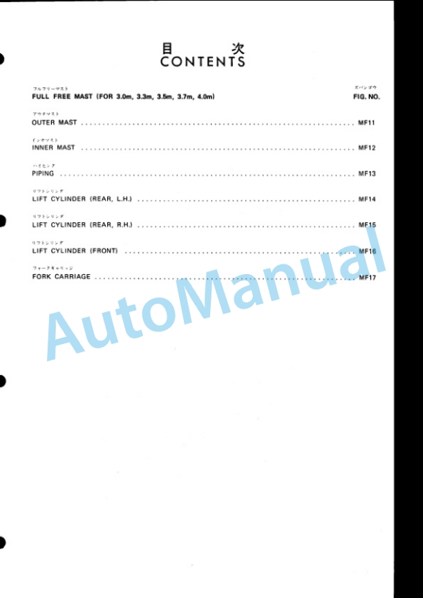 Komatsu 2- Stage Mast Full Free Parts Manual MFF185-PNE2 2 Komatsu 2- Stage Mast Full Free Parts Manual MFF185-PNE2-2