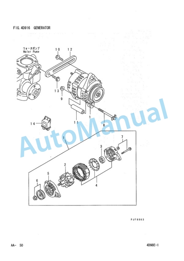 Komatsu 4D98E-1G38-BM, 4D98E-1G45-BM, 4D98E-1G46-BM Parts Manual PEB16E2-01F 5 Komatsu 4D98E-1G38-BM, 4D98E-1G45-BM, 4D98E-1G46-BM Parts Manual PEB16E2-01F-5