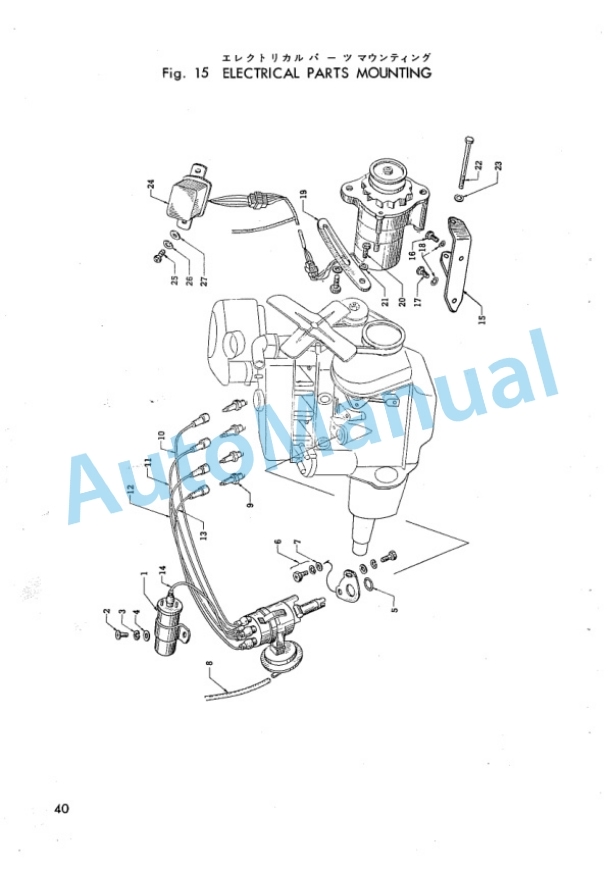 Komatsu D11PU.40 Gasoline Engine Parts Manual D11PU.40-PE1 5 Komatsu D11PU.40 Gasoline Engine Parts Manual D11PU.40-PE1-5