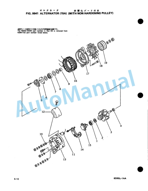 Komatsu D31E-18 Bulldozer Parts Manual PEPBU1141802 2 Komatsu D31E-18 Bulldozer Parts Manual PEPBU1141802 - Image 2