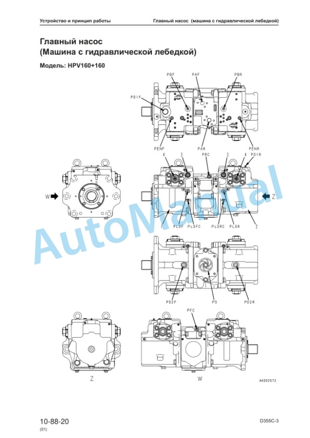 Komatsu D355C-3 Shop Manual SRBM029902 2 Komatsu D355C-3 Shop Manual SRBM029902-2