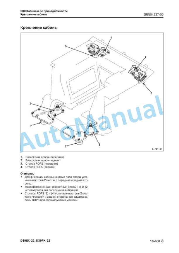 Alternative view of Komatsu D39EX-22, D39PX-22 Bull Dozer Shop Manual SRN04041-03
