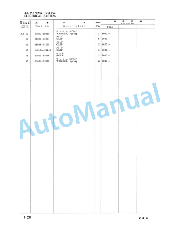Komatsu D53A-15 Crawler Dozers Parts Manual D53A15PE2 3 Komatsu D53A-15 Crawler Dozers Parts Manual D53A15PE2-3