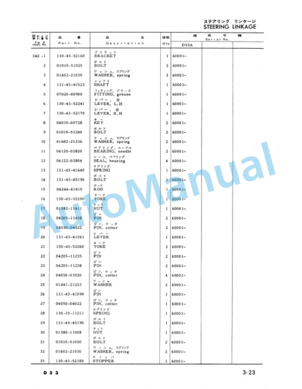 Komatsu D53A-15 Crawler Dozers Parts Manual D53A15PE2 4 Komatsu D53A-15 Crawler Dozers Parts Manual D53A15PE2-4
