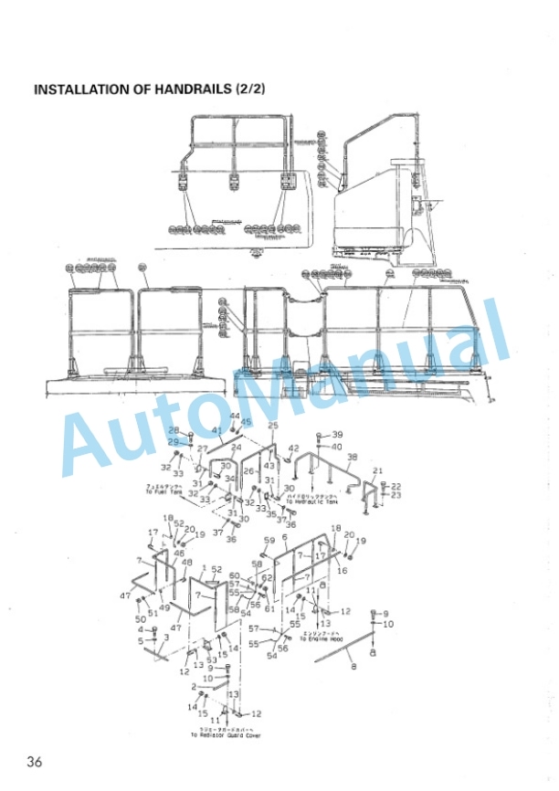 Komatsu D575-2 Super Dozer Field Assembly Instruction SEAW000501 4 Komatsu D575-2 Super Dozer Field Assembly Instruction SEAW000501 - Image 4