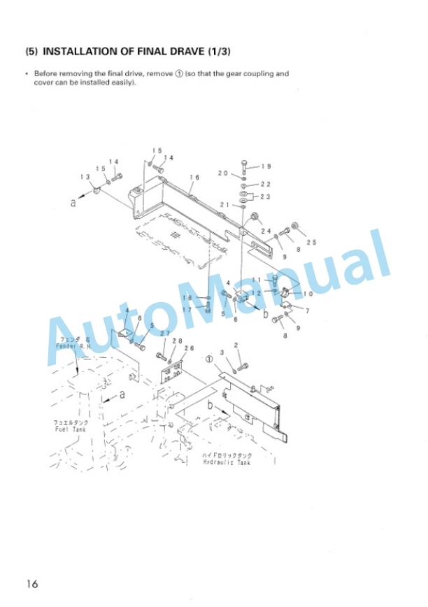 Alternative view of Komatsu D575A-3 Super Dozer Field Assembly Instruction SEAW002700