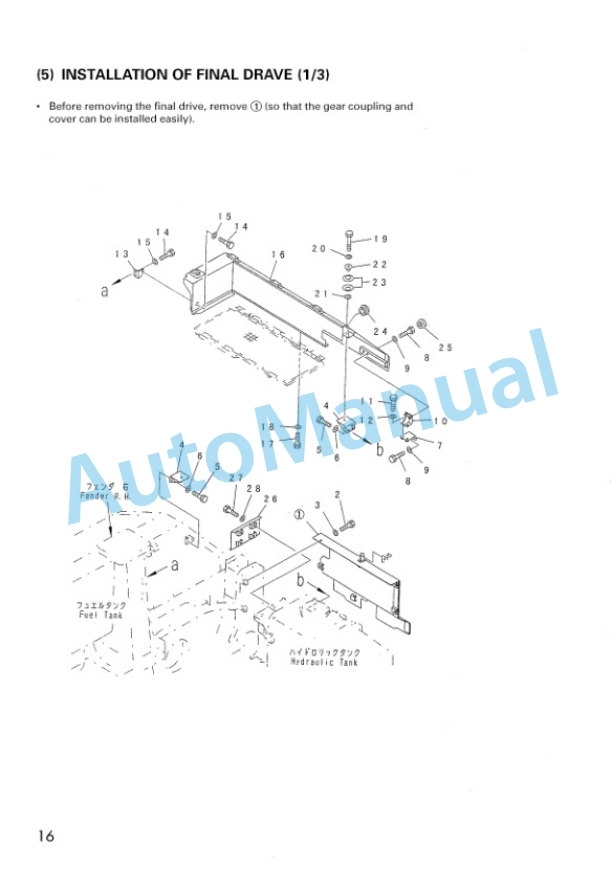 Alternative view of Komatsu D575A-3 Super Dozer Field Assembly Manual SEAWD02700