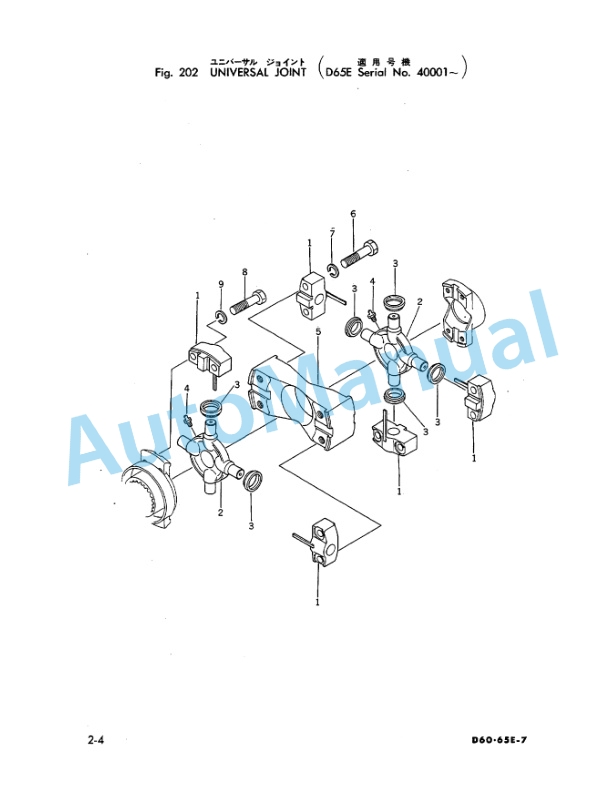 Komatsu D60E-7, D65E-7 Dozer Parts Manual PEPB014Y0702 3 Komatsu D60E-7, D65E-7 Dozer Parts Manual PEPB014Y0702-3