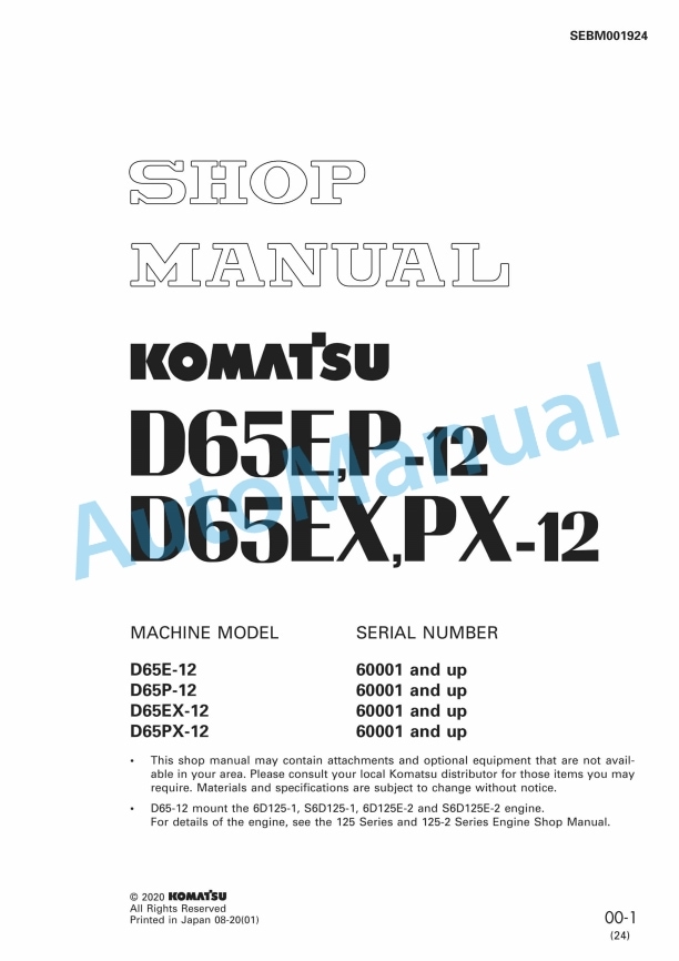 Komatsu D65E-12, D65P-12, D65EX-12, D65PX-12 Bulldozer Shop Manual SEBM001924