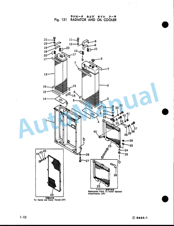 Alternative view of Komatsu D66S-1 Crawler Loader Parts Manual PEPB01420107