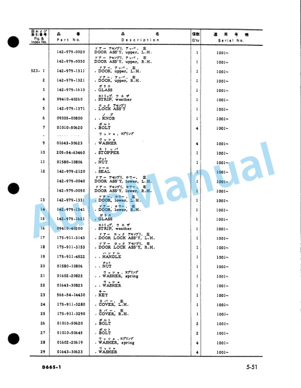 Komatsu D66S-1 Crawler Loader Parts Manual PEPB01420107 4 Komatsu D66S-1 Crawler Loader Parts Manual PEPB01420107 - Image 4