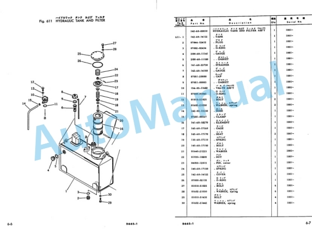 Komatsu D66S-1 Dozer Shovel Parts Manual PEPB01420103 5 Komatsu D66S-1 Dozer Shovel Parts Manual PEPB01420103 - Image 5