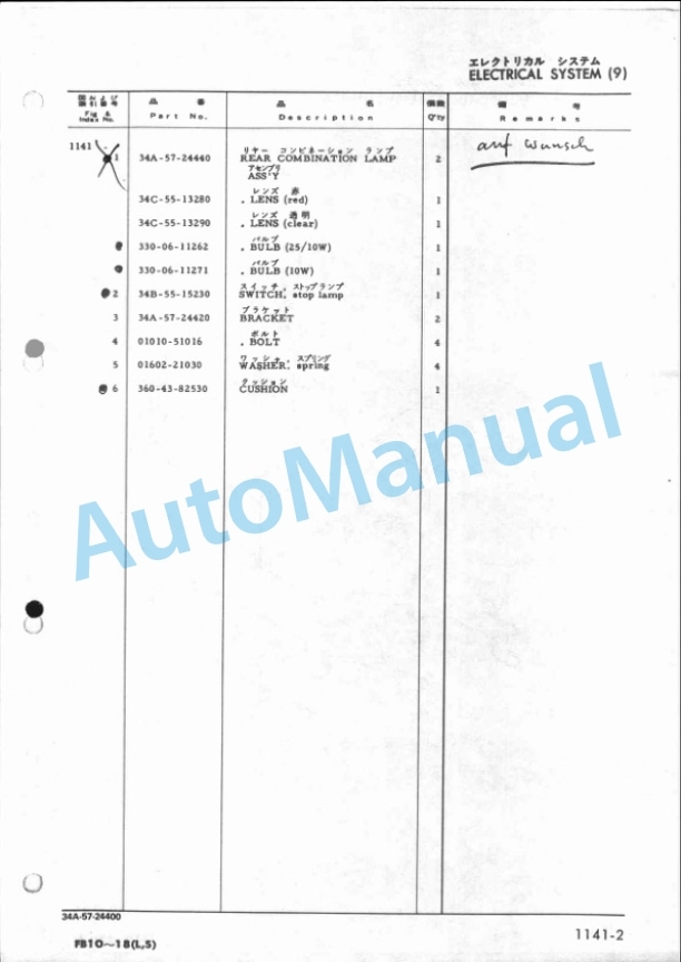 Komatsu FB10-3, FB14-3, FB15-3, FB18-3 Parts Manual FB10-18.3-PE1 2 Komatsu FB10-3, FB14-3, FB15-3, FB18-3 Parts Manual FB10-18.3-PE1-2