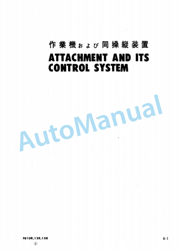 Komatsu FB10R-2, FB12R-2, FB15R-2, FB10RD-2, FB12RD-2, FB15RD-2 Electric Reach Truck Parts Manual FB10R,12R,15R.2-PE1 4 Komatsu FB10R-2, FB12R-2, FB15R-2, FB10RD-2, FB12RD-2, FB15RD-2 Electric Reach Truck Parts Manual FB10R,12R,15R.2-PE1-4