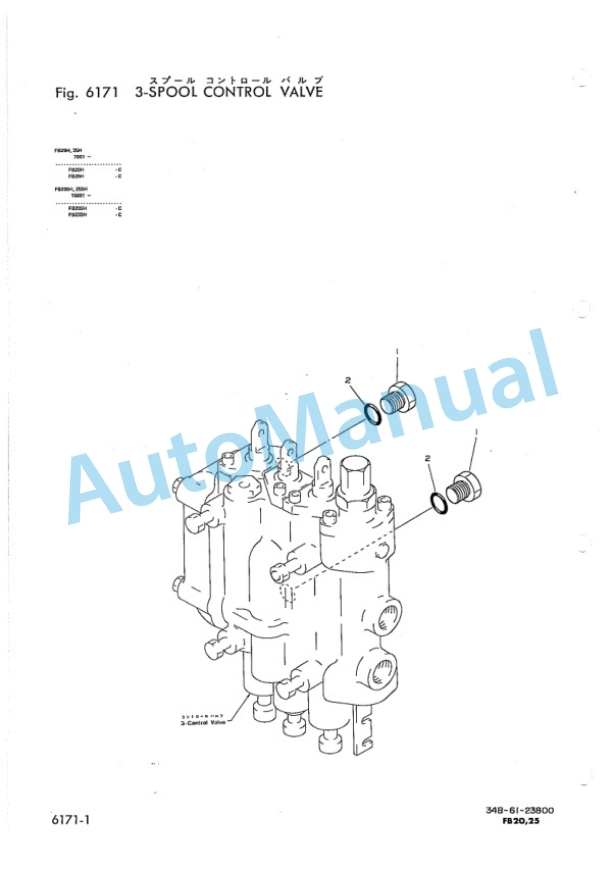 Komatsu FB20-2, FB25-2, FB20L-2, FB25L-2, FB20H-2, FB25H-2 Forklift Truck Parts Manual FB20,25.2-PNE2 5 Komatsu FB20-2, FB25-2, FB20L-2, FB25L-2, FB20H-2, FB25H-2 Forklift Truck Parts Manual FB20,25.2-PNE2-5