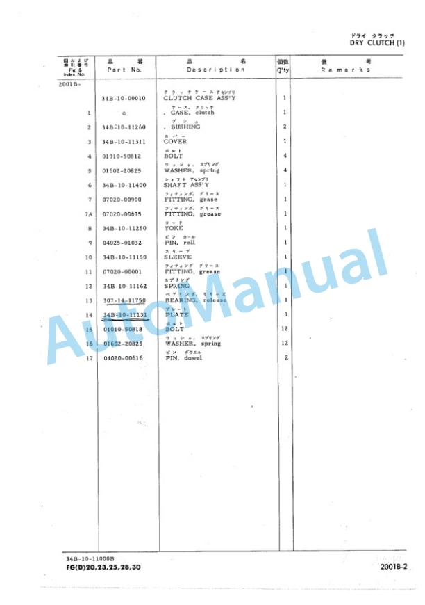 Komatsu FD20-7, FD23-7, FD25-7, FD28-7, FD30-7 Forklift Truck Parts Manual FD20_30.7-PN2 2 Komatsu FD20-7, FD23-7, FD25-7, FD28-7, FD30-7 Forklift Truck Parts Manual FD20_30.7-PN2-2
