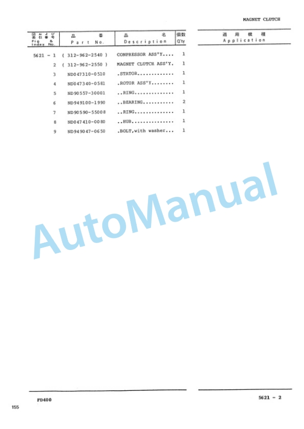 Komatsu FD400-2 Forklift Truck Parts Manual FORMER-02081-1 5 Komatsu FD400-2 Forklift Truck Parts Manual FORMER-02081-1-5
