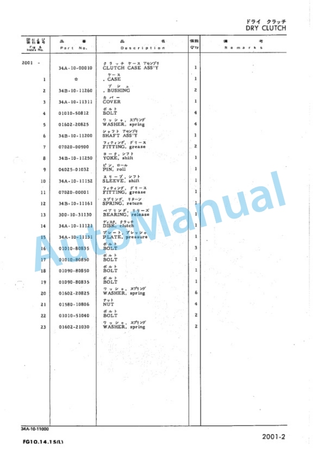Komatsu FG10-11, FG14-11, FG15-11(DIRECT-DRIVE) Forklift Truck Parts Manual FG10,14,15C.11-PE1-2