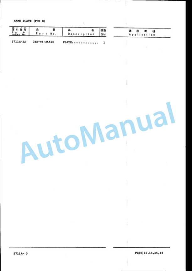 Komatsu FG(D)10,14,15,18 Parts Manual 4D95S.W 4 Komatsu FG(D)10,14,15,18 Parts Manual 4D95S.W-4
