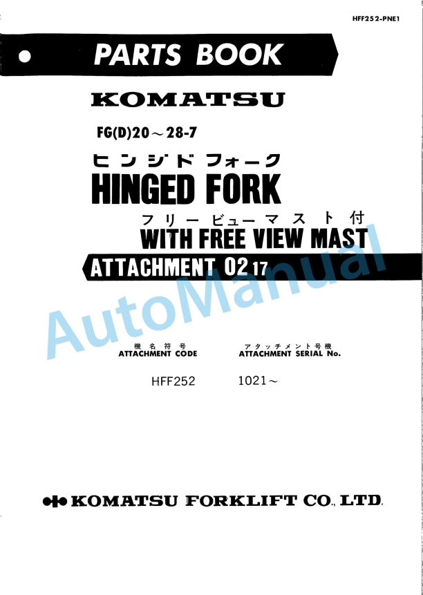 Komatsu FG(D)20 28-7 Hinged Fork Parts Manual HFF252-PNE1 1 Komatsu FG(D)20 28-7 Hinged Fork Parts Manual HFF252-PNE1
