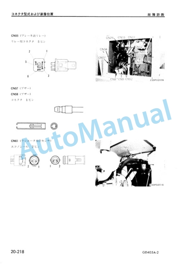 Komatsu GD405A-2 Parts Manual GD405A.2-SN4-A4 3 Komatsu GD405A-2 Parts Manual GD405A.2-SN4-A4-3