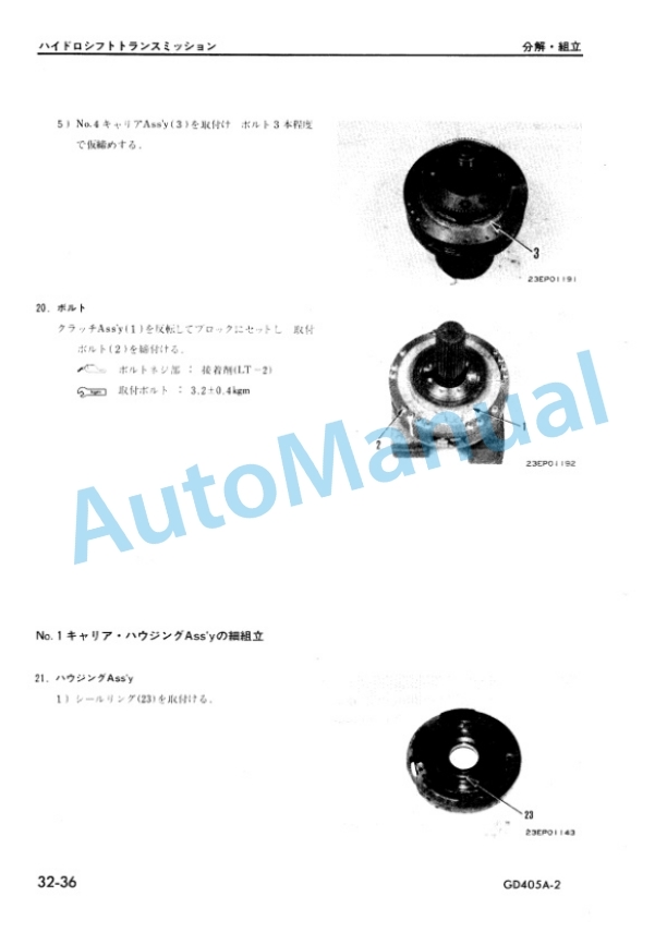 Komatsu GD405A-2 Parts Manual GD405A.2-SN4-A4 4 Komatsu GD405A-2 Parts Manual GD405A.2-SN4-A4-4