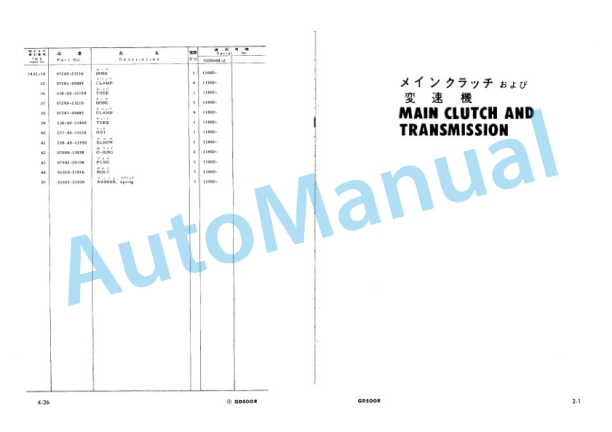 Komatsu GD500R-2 Motor Grader Parts Manual PEPB023A0204 5 Komatsu GD500R-2 Motor Grader Parts Manual PEPB023A0204-5
