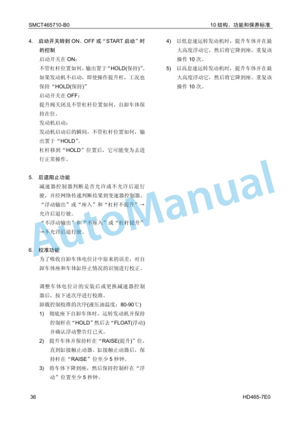 Komatsu HD465-7E0 Dump Truck Renovation Manual SMCT4657M0 2 Komatsu HD465-7E0 Dump Truck Renovation Manual SMCT4657M0-2