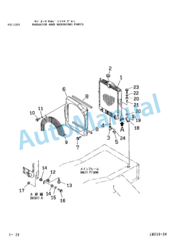 Alternative view of Komatsu LW250-3 Rough Terrain Crane Parts Manual PEPB011101