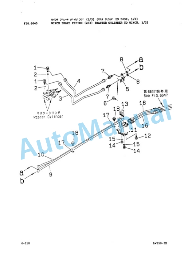 Komatsu LW250-3 Rough Terrain Crane Parts Manual PEPB011200 5 Komatsu LW250-3 Rough Terrain Crane Parts Manual PEPB011200 - Image 5