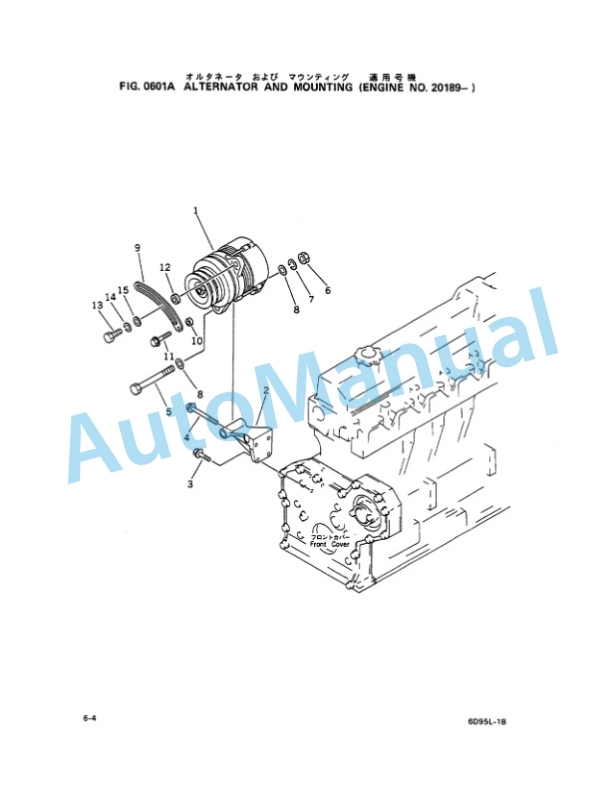 Komatsu PC120-3K Excavator Parts Manual PEPBK2020301 2 Komatsu PC120-3K Excavator Parts Manual PEPBK2020301-2
