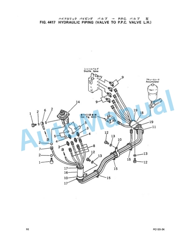 Komatsu PC120-3K Excavator Parts Manual PEPBK2020301 3 Komatsu PC120-3K Excavator Parts Manual PEPBK2020301-3