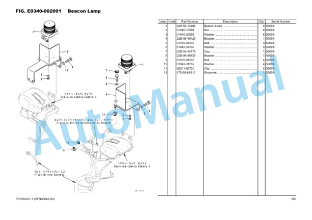 Komatsu PC128US-11 Hydraulic Excavator Parts Manual ZEN00042-00 2 Komatsu PC128US-11 Hydraulic Excavator Parts Manual ZEN00042-00-2