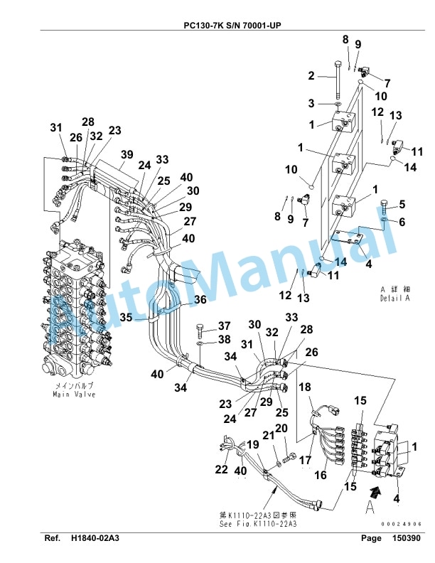 Komatsu PC130-7K Hydraulic Excavator Parts Manual SAA4D95U 2 Komatsu PC130-7K Hydraulic Excavator Parts Manual SAA4D95U-2